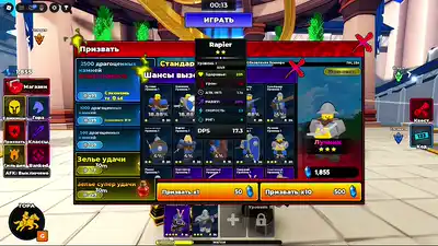 The Rapier parry in action